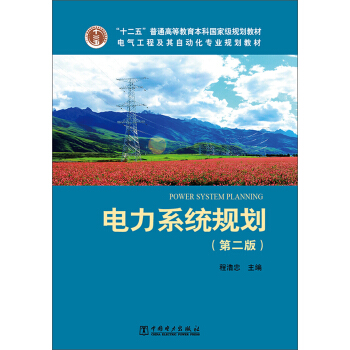 ���ϵ�y(t��ng)Ҏ(gu��)������2�棩/��ʮ���塱��ͨ�ߵȽ������Ƈ�(gu��)�Ҽ�(j��)Ҏ(gu��)���̲ġ�늚⹤�̼����Ԅ�(d��ng)�����I(y��)Ҏ(gu��)���̲�