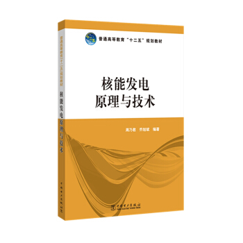 ��ͨ�ߵȽ�����ʮ���塱Ҏ(gu��)���̲� ���ܰl(f��)�ԭ���c���g