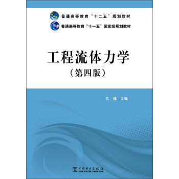 �������w���W�����İ棩/��ͨ�ߵȽ�����ʮ���塱Ҏ(gu��)���̲ġ���ͨ�ߵȽ�����ʮһ�塱���Ҽ�Ҏ(gu��)���̲�