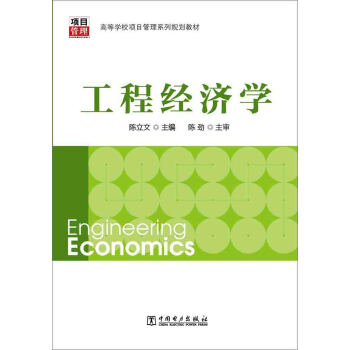 �ߵȌW(xu��)У�(xi��ng)Ŀ����ϵ��Ҏ(gu��)���̲ģ����̽�(j��ng)��(j��)�W(xu��)