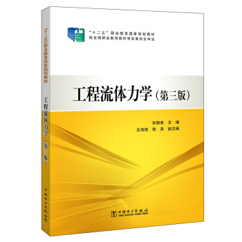 ��ʮ���塱�I(y��)������(gu��)��Ҏ(gu��)���̲�  �������w���W(xu��)�������棩