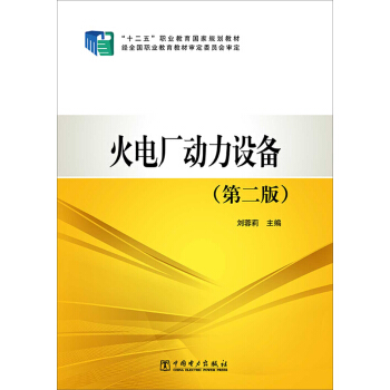 ��ʮ���塱�I(y��)��������Ҏ(gu��)���̲� ��늏S�����O�䣨�ڶ��棩