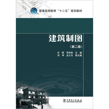 ��ͨ�ߵȽ�����ʮ���塱Ҏ(gu��)���̲ģ������ƈD���ڶ��棩