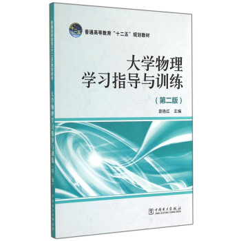 ��W����W��ָ���cӖ��(�ڶ���)