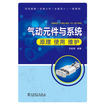 ���Ԫ���cϵ�y(t��ng)��ԭ����ʹ�á��S�o��