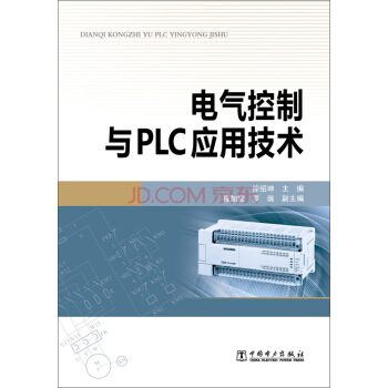 늚�����cPLC��(y��ng)�ü��g(sh��)