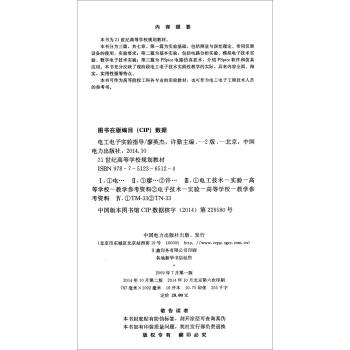 늹���ӌ�(sh��)�(y��n)ָ��(d��o)���ڶ��棩/21���o(j��)�ߵȌW(xu��)УҎ(gu��)���̲�