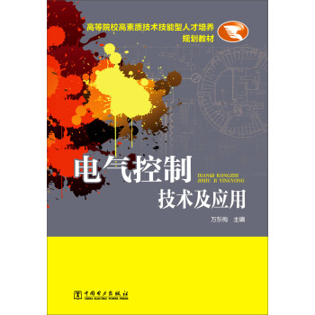 늚���Ƽ��g(sh��)����(y��ng)��/�ߵ�ԺУ�����|(zh��)���g(sh��)�������˲����B(y��ng)Ҏ(gu��)���̲�