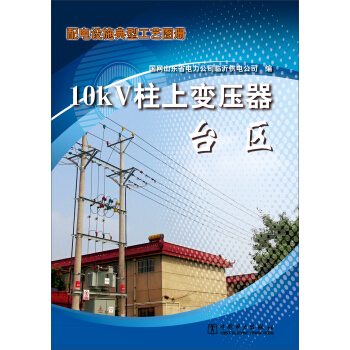 ����O(sh��)ʩ���͹�ˇ�D��(c��) 10kV����׃�����_(t��i)�^(q��)