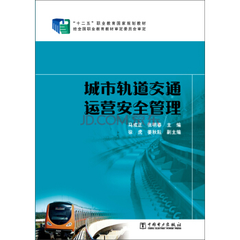 ����܉����ͨ�\(y��n)�I(y��ng)��ȫ����/��ʮ���塱�I(y��)������(gu��)��Ҏ(gu��)���̲�