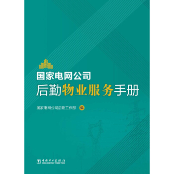 ����늾W(w��ng)��˾������I(y��)����(w��)�փ�