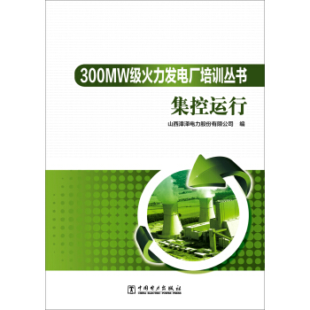 300MW�������l(f��)늏S��Ӗ���� �����\��