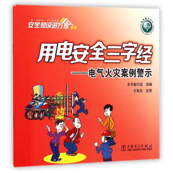 ��늰�ȫ���ֽ� 늚��İ�����ʾ