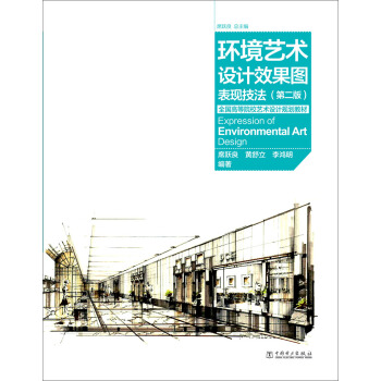 ȫ��(gu��)�ߵ�ԺУˇ�g(sh��)�O(sh��)Ӌ(j��)Ҏ(gu��)���̲ģ��h(hu��n)��ˇ�g(sh��)�O(sh��)Ӌ(j��)Ч���D���F(xi��n)�������ڶ��棩