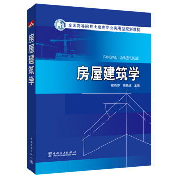 ȫ��(gu��)�ߵ�ԺУ������I(y��)��(sh��)����Ҏ(gu��)���̲� ���ݽ����W(xu��)