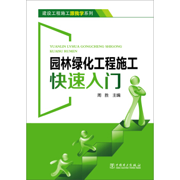 ���O(sh��)����ʩ�����ҌW(xu��)ϵ�� �@�־G������ʩ���������T(m��n)