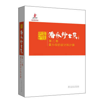 �˼��Pȫ�� �ڶ��� �����ε��O(sh��)Ӌ��Ӌ��