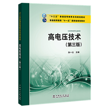 ��ʮ���塱��ͨ�ߵȽ�������Ҏ(gu��)���̲� ��ͨ�ߵȽ�����ʮһ�塱��(gu��)�Ҽ�(j��)Ҏ(gu��)���̲� ��늉����g(sh��)�������棩