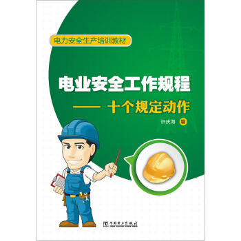 늘I(y��)��ȫ����Ҏ(gu��)�̣�ʮ��(g��)Ҏ(gu��)����(d��ng)��