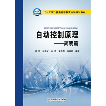 �Ԅӿ���ԭ��������ƪ/��ʮ���塱��ͨ�ߵȽ�������Ҏ(gu��)���̲�