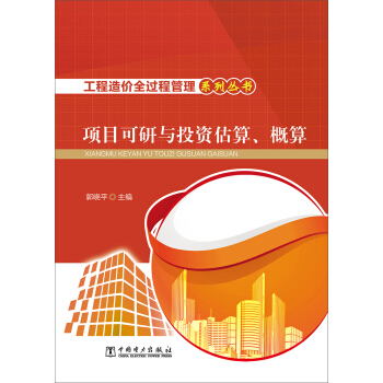 ������rȫ�^�̹���ϵ�Ѕ��� �Ŀ�������о��cͶ�Y���㡢����