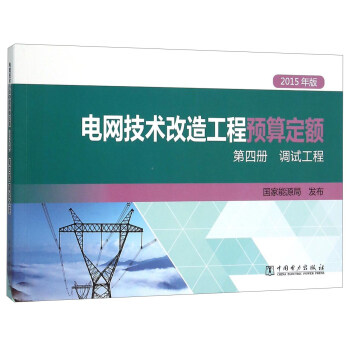 늾W(w��ng)���g(sh��)���칤���A(y��)�㶨�~����4��(c��) �{(di��o)ԇ���� 2015��棩