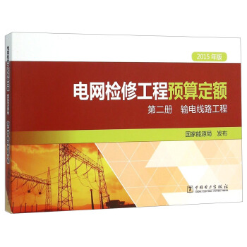 늾W(w��ng)�z�޹����A(y��)�㶨�~���ڶ��ԣ� ݔ늾�·���̣�2015��棩