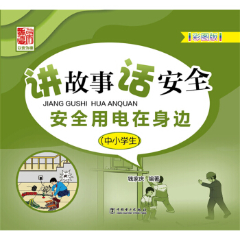 �v���� Ԓ��ȫ ��ȫ�������߅����С�W(xu��)����