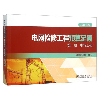 늾W(w��ng)�z�޹����A(y��)�㶨�~����һ��(c��)�� 늚⹤�̣�2015��棩