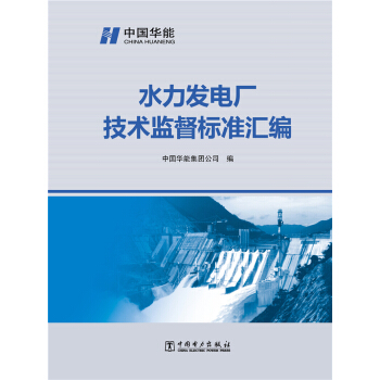 ˮ���l(f��)늏S���g(sh��)�O(ji��n)����(bi��o)��(zh��n)�R��