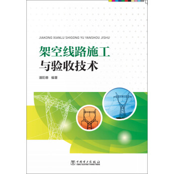 �ܿվ�·ʩ���c��ռ��g(sh��)