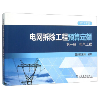 늾W(w��ng)��������A(y��)�㶨�~����һ�ԣ� 늚⹤�̣�2015��棩