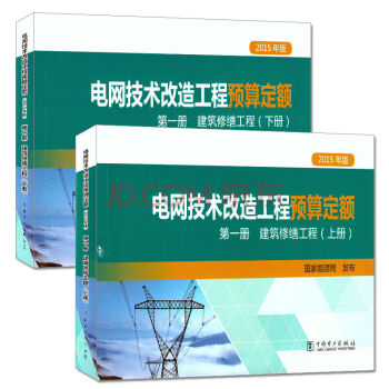 늾W(w��ng)���g���칤���A�㶨�~��2015��棩��һ�� �����޿����̣����b���ԣ�