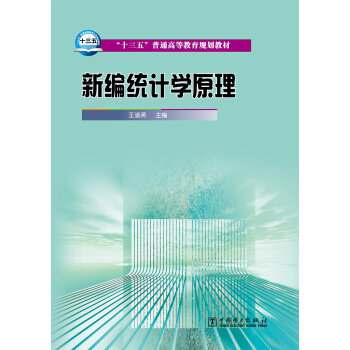 �¾��y(t��ng)Ӌ�W(xu��)ԭ��