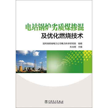 �վ偠t���|(zh��)ú���켰��(y��u)��ȼ�����g(sh��)