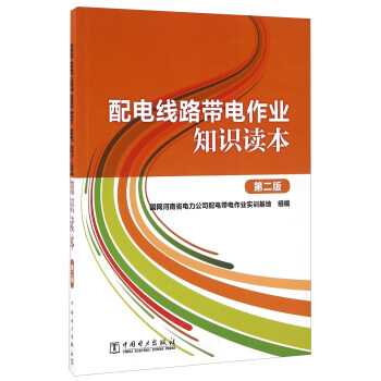 ��늾�·������I(y��)֪�R�x�����ڶ��棩