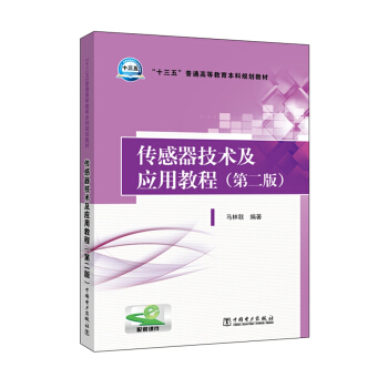 ���������g(sh��)����(y��ng)�ý̳̣��ڶ��棩