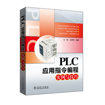 PLC��(y��ng)��ָ��̌�(sh��)���c����