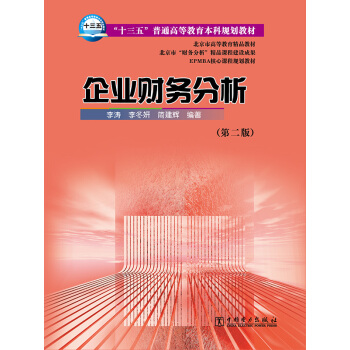 ��ʮ���塱��ͨ�ߵȽ�������Ҏ(gu��)���̲� ��I(y��)ؔ(c��i)��(w��)�������ڶ��棩