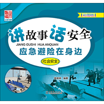 �v���� Ԓ��ȫ ��(y��ng)�����U����߅�������ȫ��