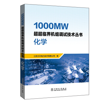 1000MW�����R��C(j��)�M�{(di��o)ԇ���g(sh��)���� ���W(xu��)