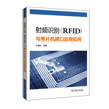 ���l�R�e��RFID���c��Ƭ�C(j��)�ӿڑ�(y��ng)�Ì���