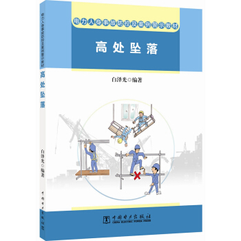 ��������¹ʷ��ؼ�������ʾ�̲�  ��̎����