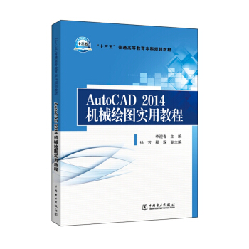 AutoCAD2014�Cе�L�D���ý̳�