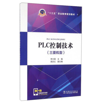 PLC���Ƽ��g(sh��)������C(j��)�ͣ�