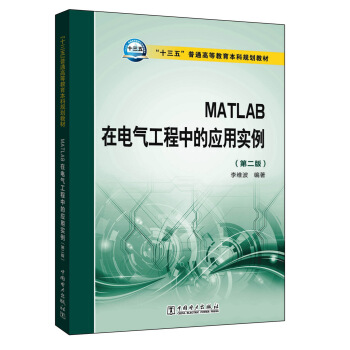 MATLAB��늚⹤���еđ��Ì������ڶ��棩