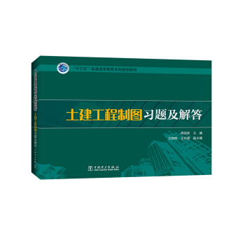 ��ʮ���塱��ͨ�ߵȽ�������Ҏ(gu��)���̲� ���������ƈD���}�����