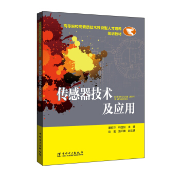 �ߵ�ԺУ�����|(zh��)���g(sh��)�������˲����B(y��ng)Ҏ(gu��)���̲� ���������g(sh��)����(y��ng)��