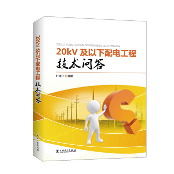 20kV��������늹��̼��g(sh��)��(w��n)��