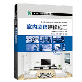 ��ʮ���塱�I(y��)����Ҏ(gu��)���̲� �҃�(n��i)�b��b��ʩ��